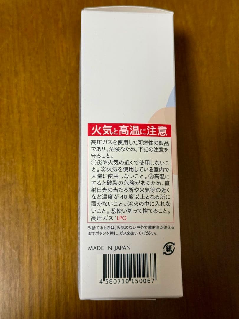 b ris エアリーカラーリングフォーム ブラック 7個セット