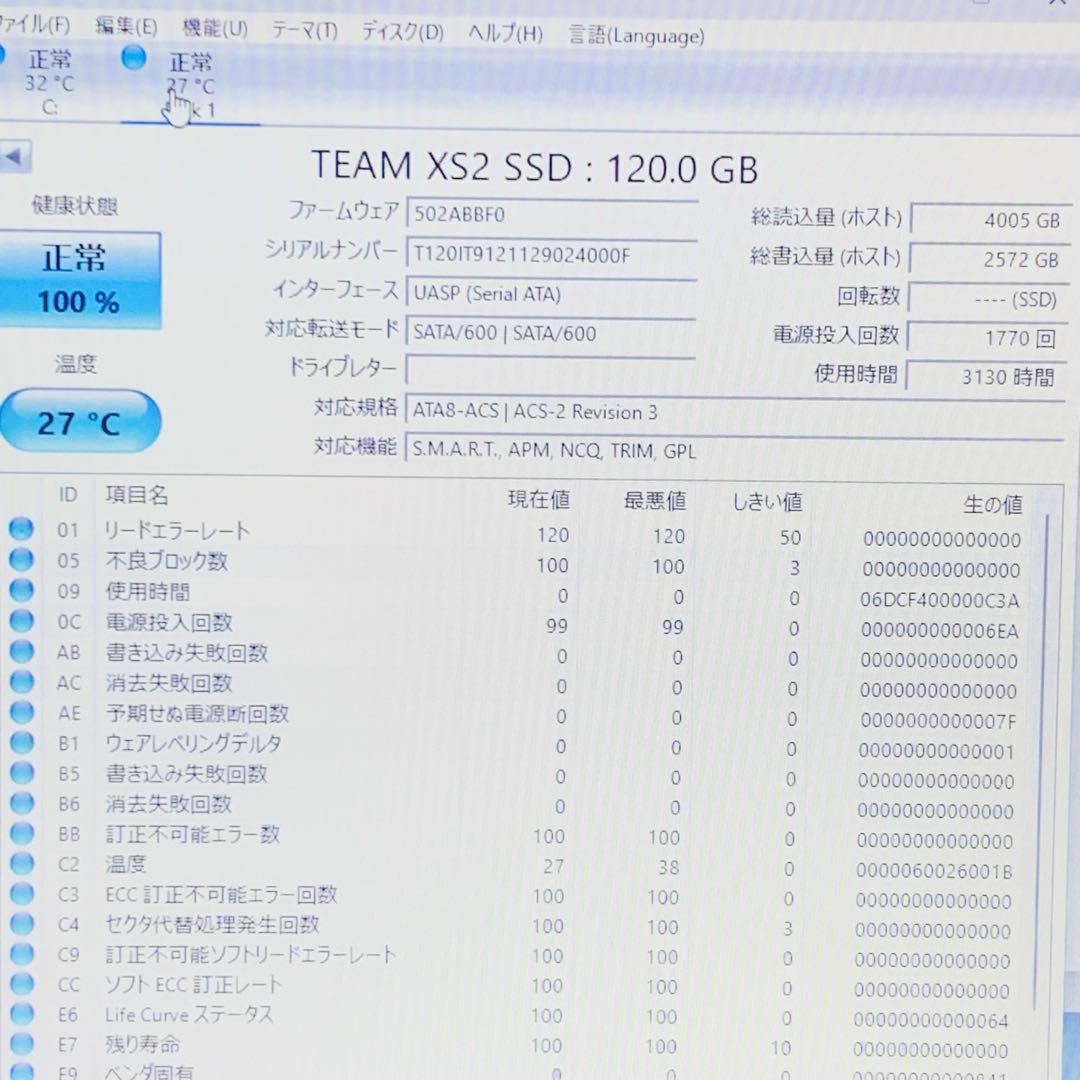 SSD 128GB 10個セット　SSD120GB 8個セット