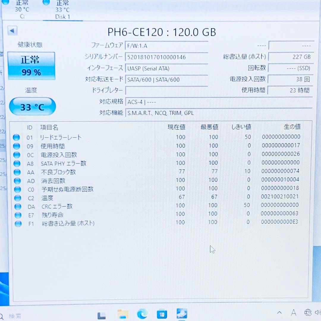 SSD 128GB 10個セット　SSD120GB 8個セット