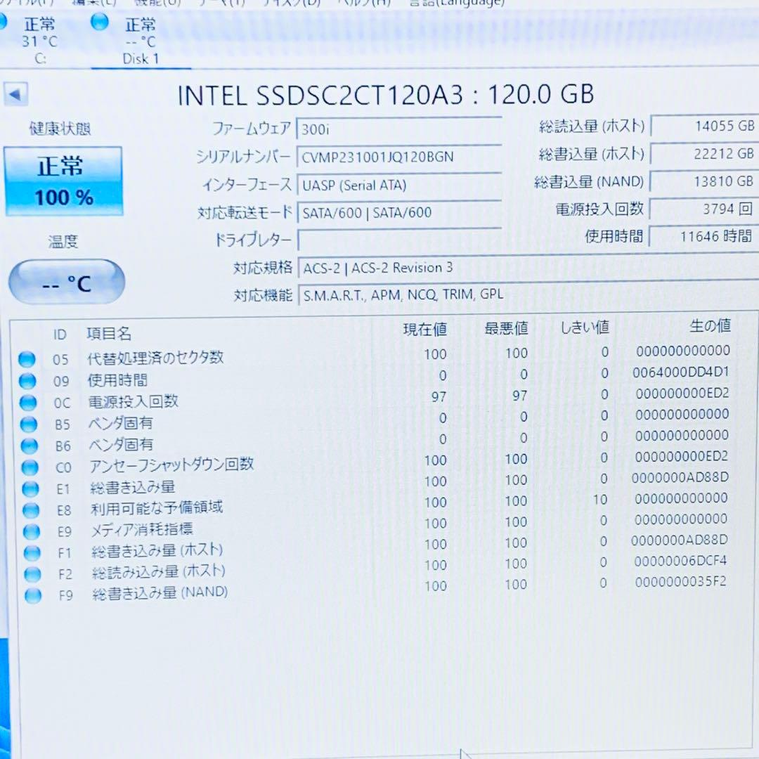 SSD 128GB 10個セット　SSD120GB 8個セット
