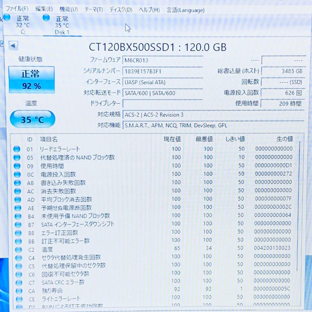 SSD 128GB 10個セット　SSD120GB 8個セット