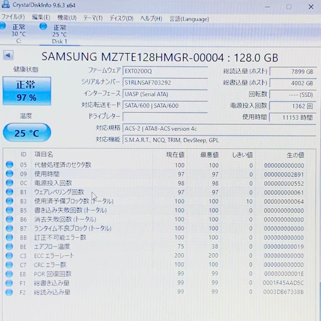 SSD 128GB 10個セット　SSD120GB 8個セット