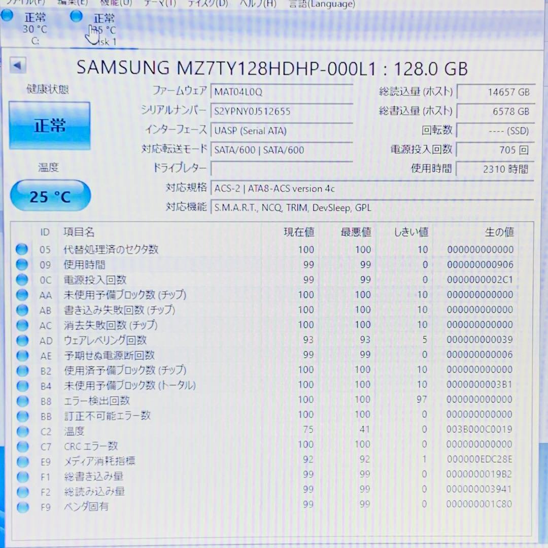 SSD 128GB 10個セット　SSD120GB 8個セット