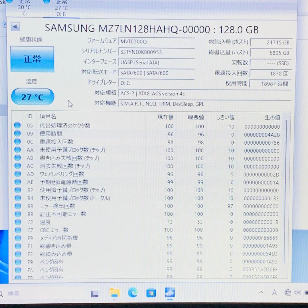 SSD 128GB 10個セット　SSD120GB 8個セット