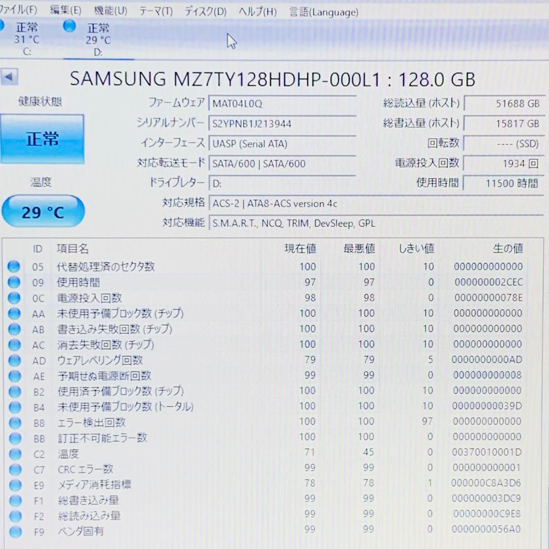 SSD 128GB 10個セット　SSD120GB 8個セット