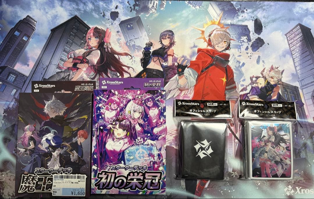 xross stars クロススターズ まとめ売り 引退 コンプ