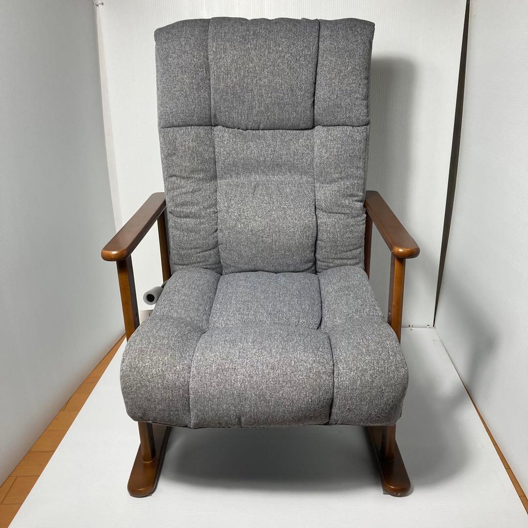 NITORI ニトリ 4段調整高座椅子 ハイタイプ オルガン3