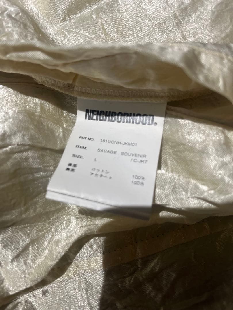 ネイバーフッドベトジャン