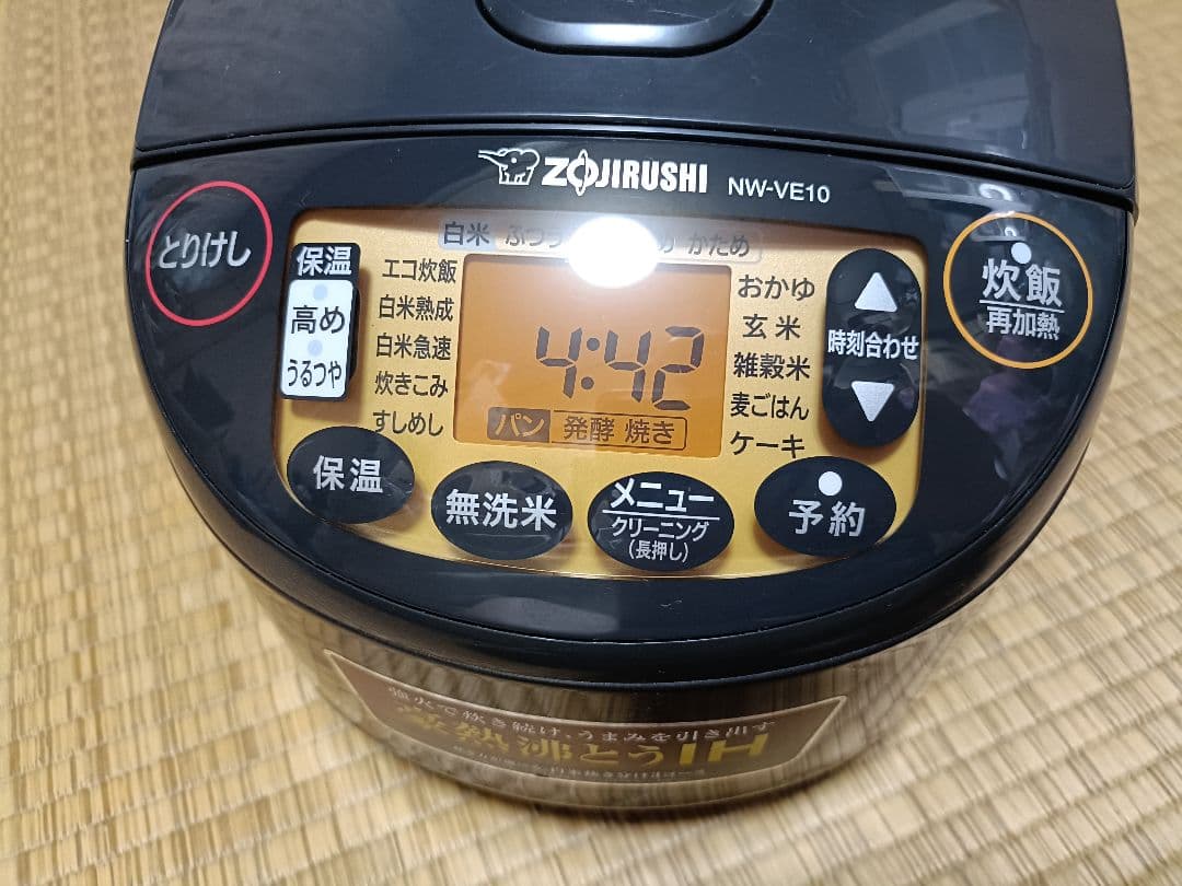 象印 炊飯器 NW-VE10 5.5合炊き