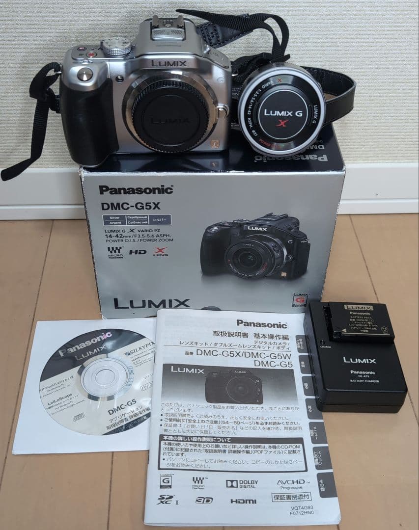 N*a様 Panasonic DMC-G5ミラーレスカメラ　シルバー