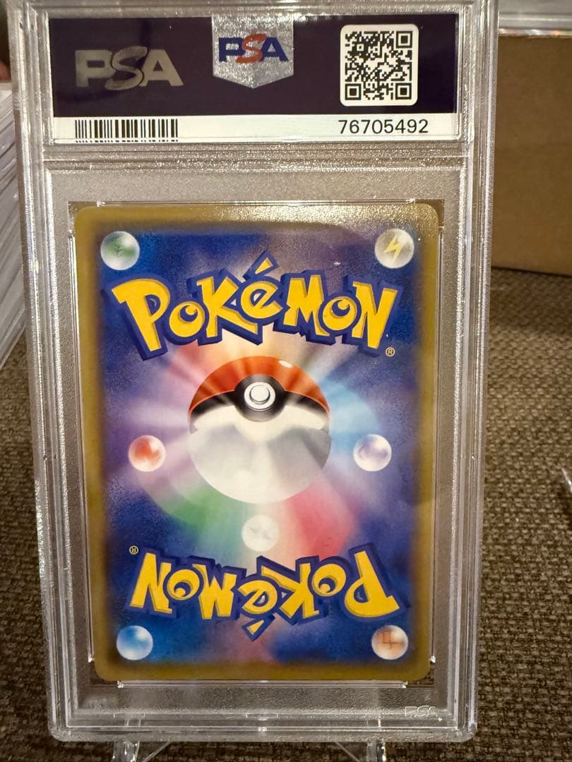 り*様 ミュウ UR S8a 25th psa9