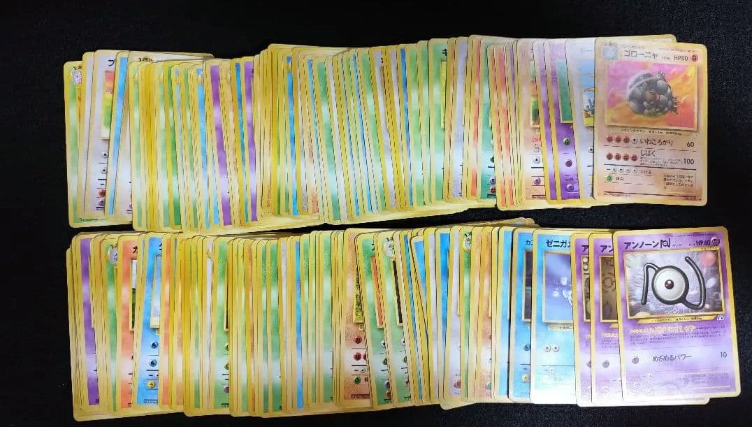 旧裏+α　まとめ売り