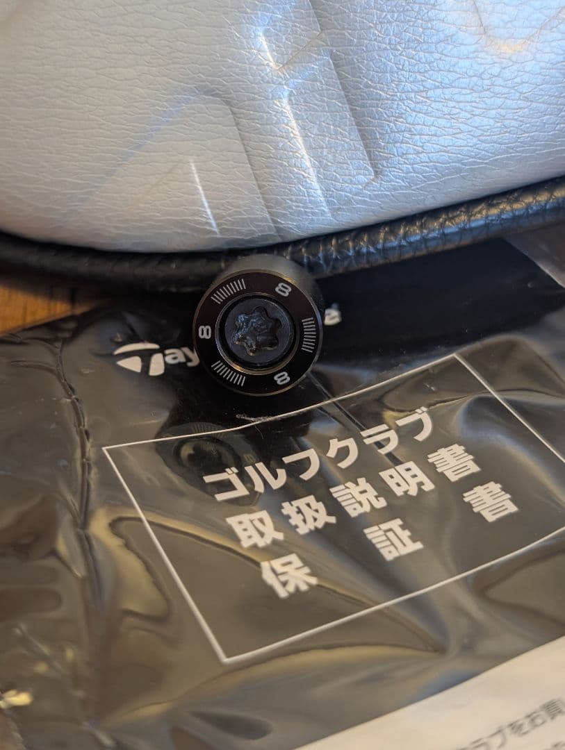 日本正規品 テーラーメイド QI35ドライバー 9度のヘッドと未使用ヘッドカバー