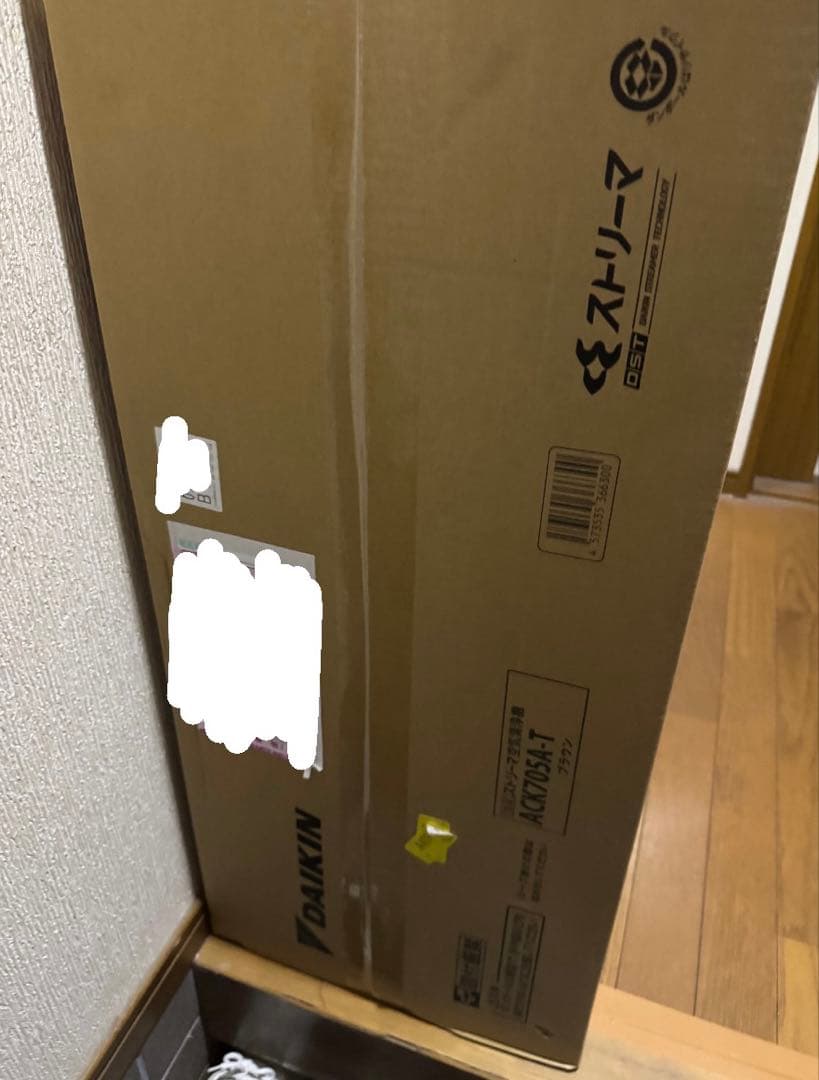 【新品】ダイキン 加湿ストリーマ 空気清浄機 ACK705A-T(2025年製)