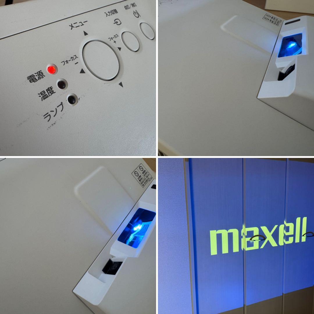 maxell プロジェクターMC-TW3506