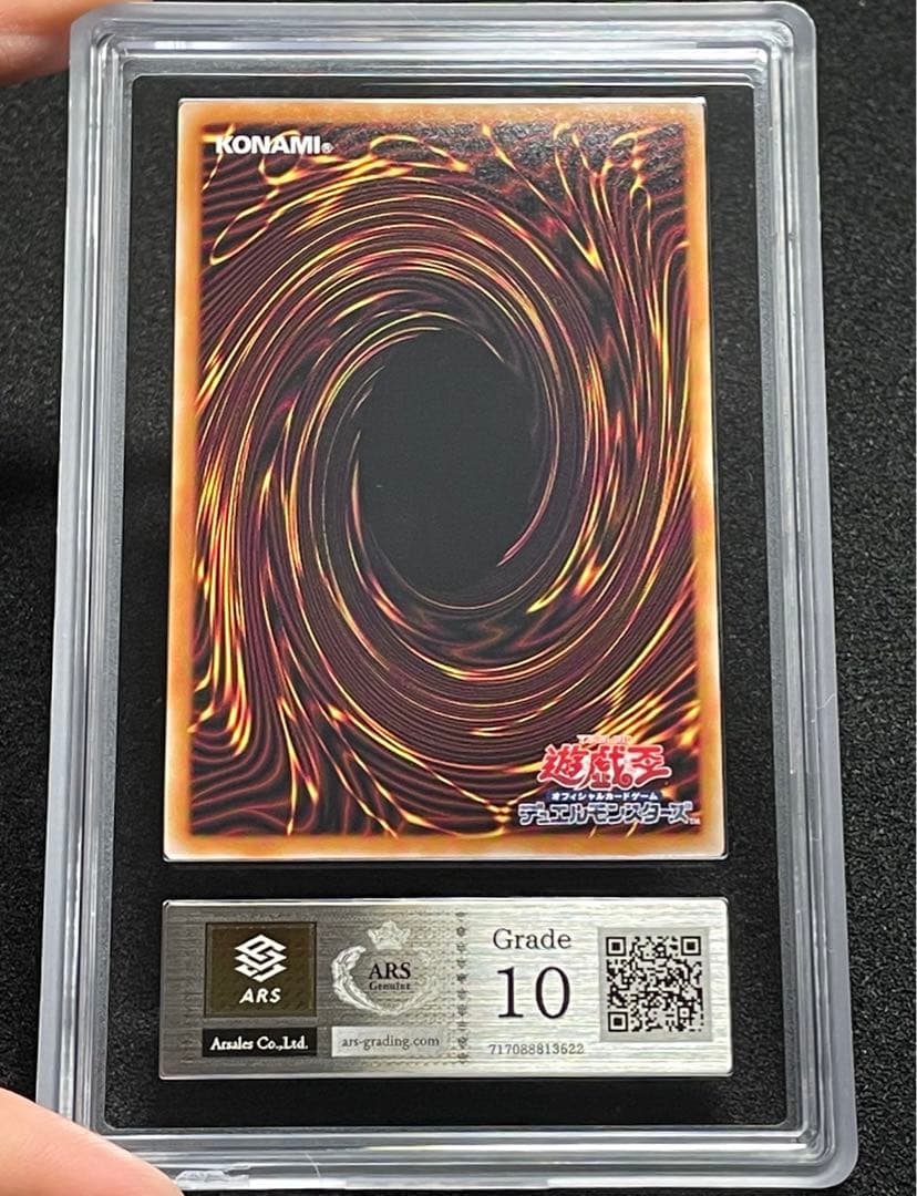 【ARSs鑑定10】閃刀姫＝ゼロ　プリズマ　プリシク　日版　極美品〜