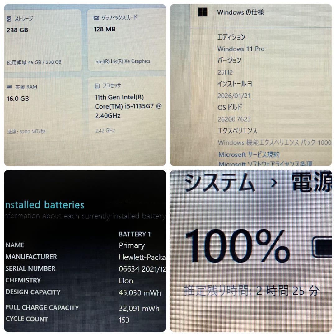 第11世代！HP ProBook 430 G8 corei5 メモリ16GB