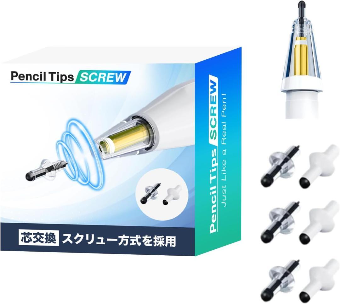 サクライさま専用iPad mini A17pro 128GB ブルー + Pen