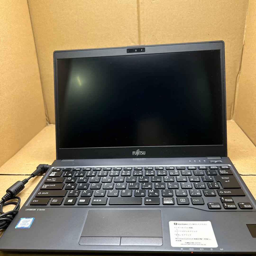 富士通LIFEBOOK U938 13.3インチ 8GB /256GB 2018