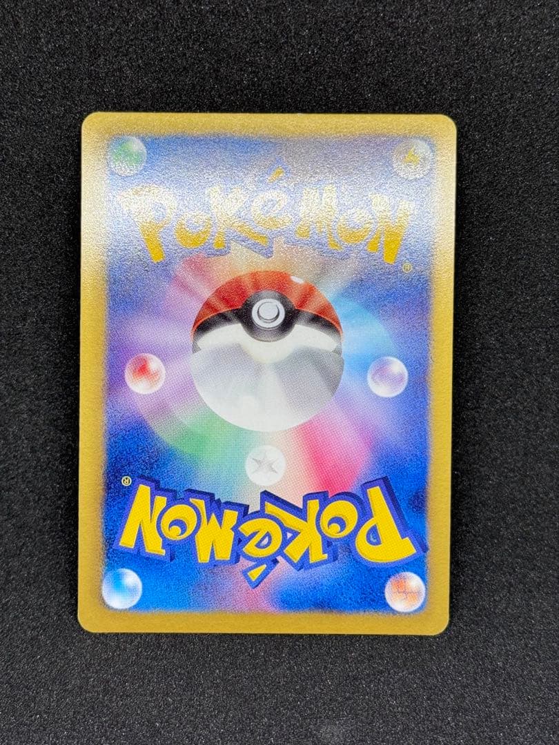 金 ゼクロム ゴールド EBB EXバトルブースト 095/093 1ED