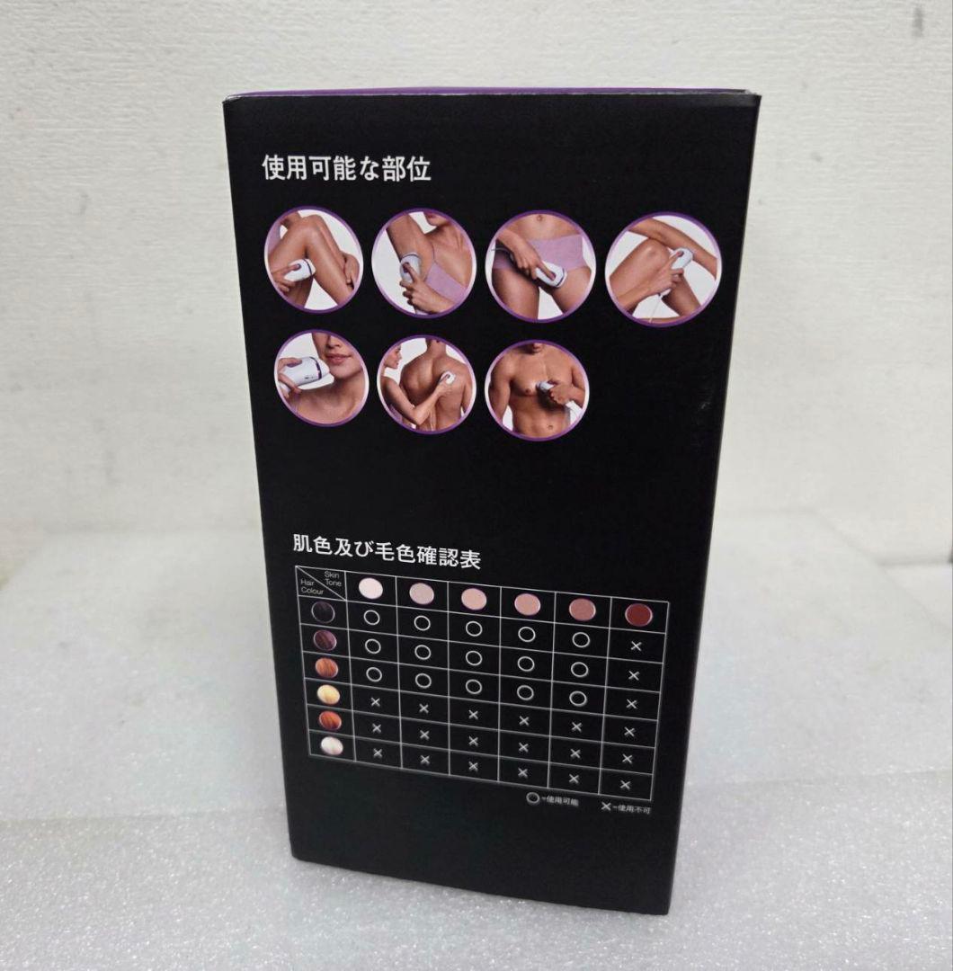 【新品】BRAUN 自宅用フラッシュ美容器 脱毛器BD3005 1225-011