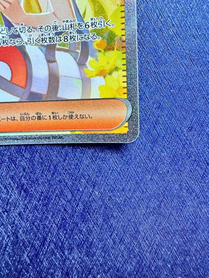 ポケモン メガブレイブ リーリエの決心 SAR トレーナーズ