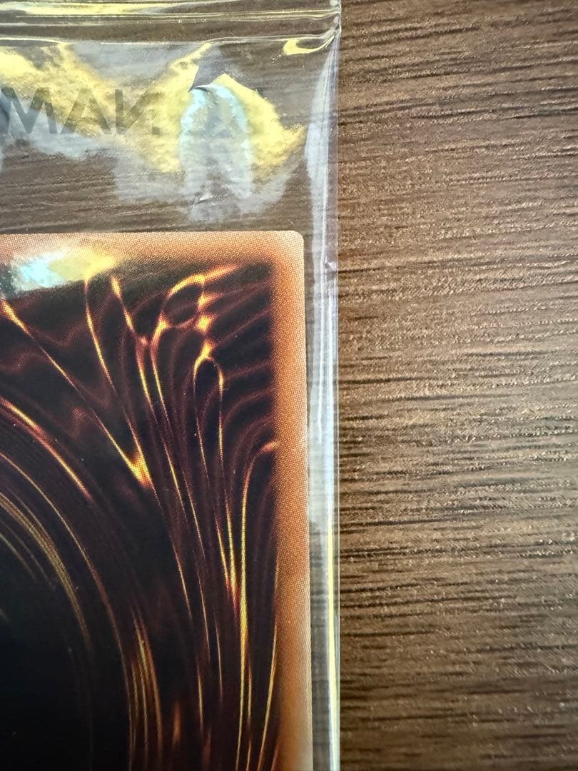 ラッシュデュエル　真紅眼の黒竜　ラッシュレア　SPECIAL RED Ver