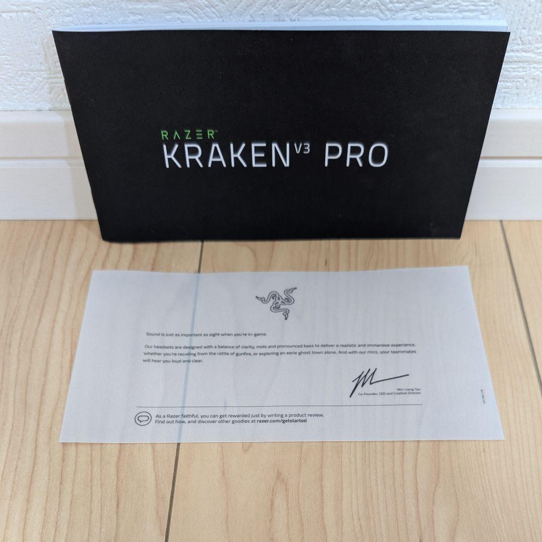 にこ Razer Kraken V3 Pro