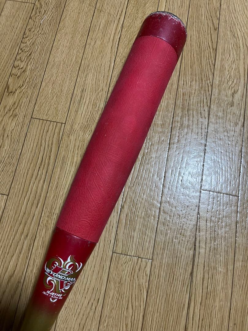 ビヨンド　マックス　76cm