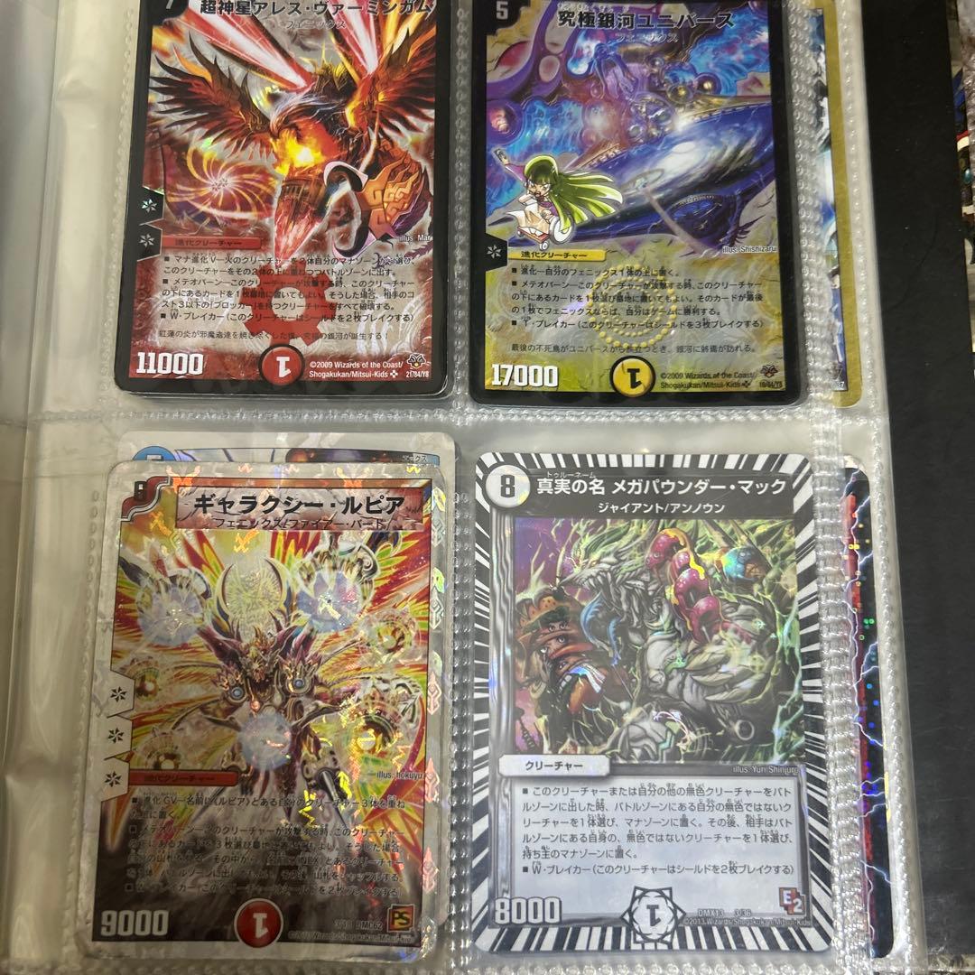 デュエルマスターズ 初期まとめ売り(単品購入可)