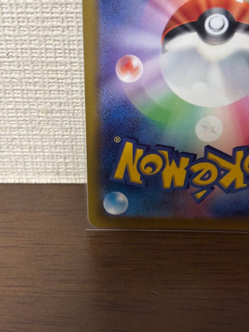 【良品】ポケモンカード　パラダイスリゾート　2023 プロモ