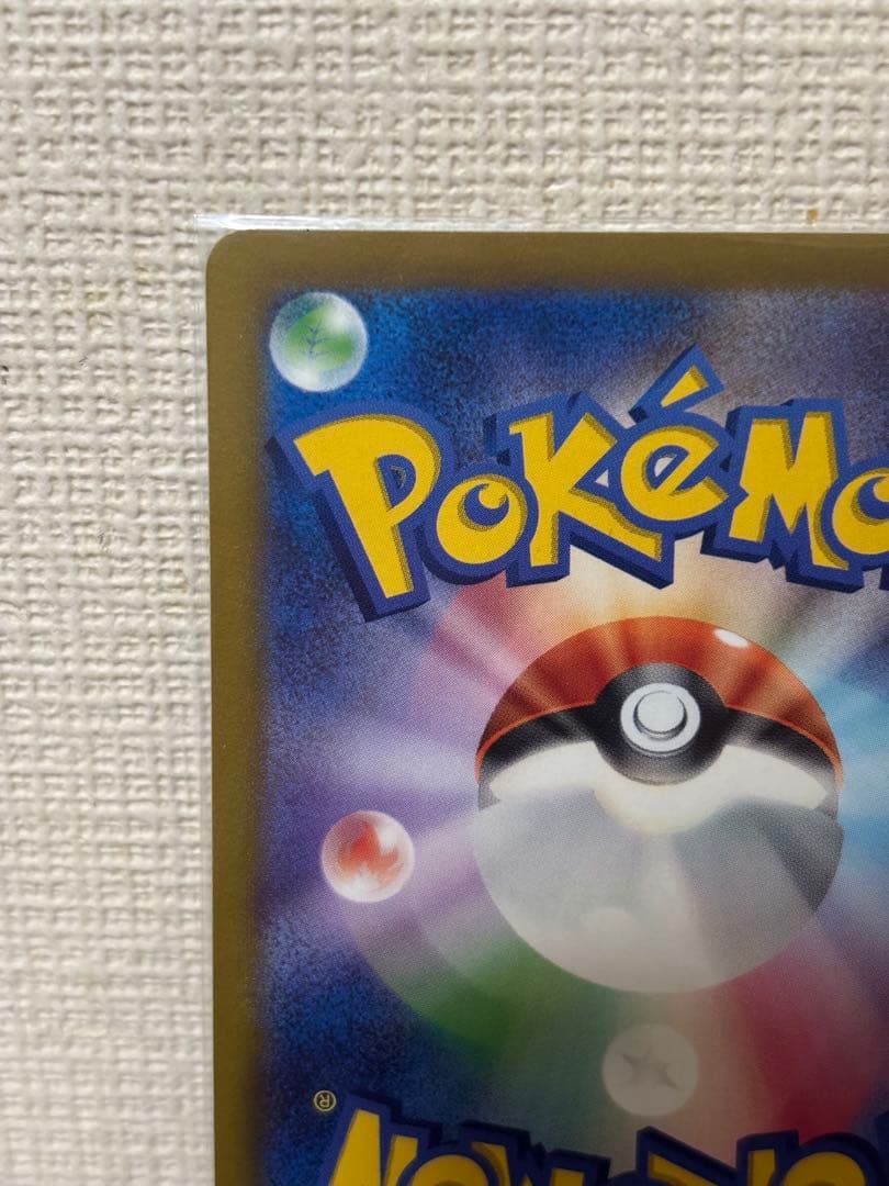 【良品】ポケモンカード　パラダイスリゾート　2023 プロモ