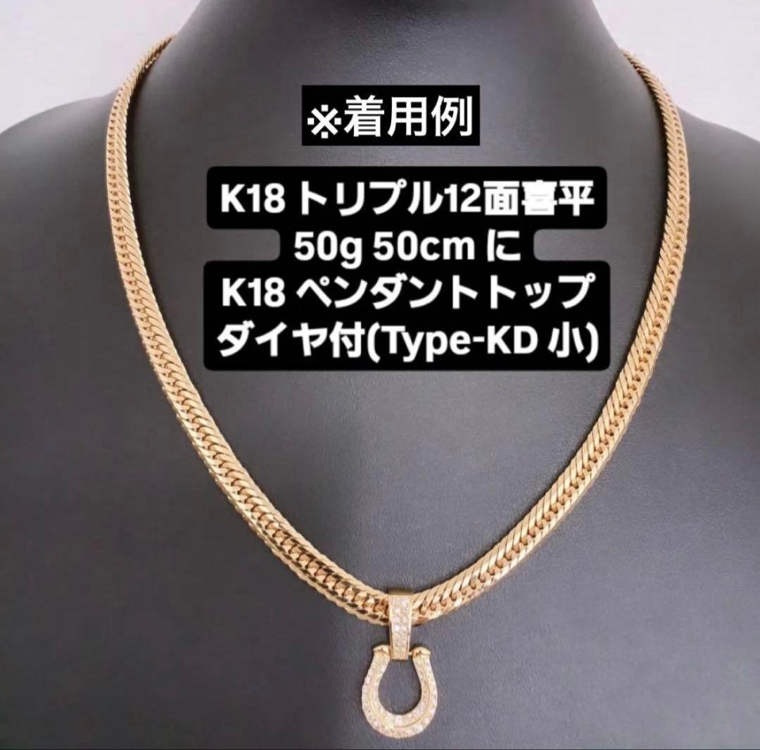 K18 馬蹄 ダイヤモンド ペンダント トップ