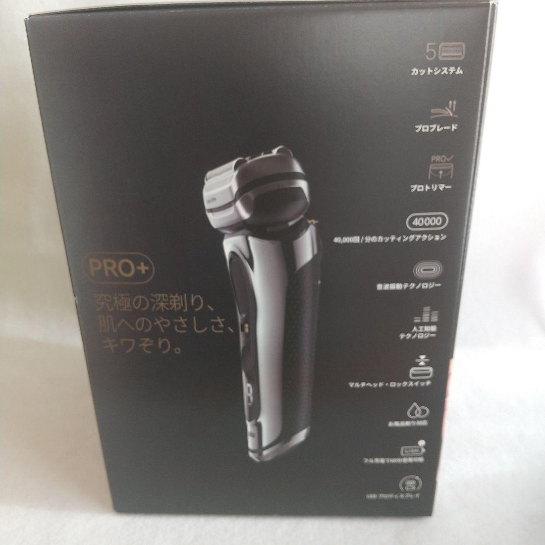 BRAUN シリーズ9 PRO+ メンズ電気シェーバー