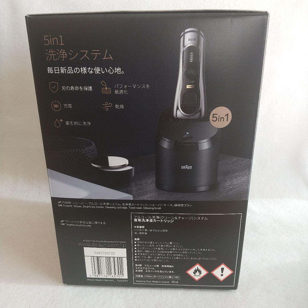 BRAUN シリーズ9 PRO+ メンズ電気シェーバー