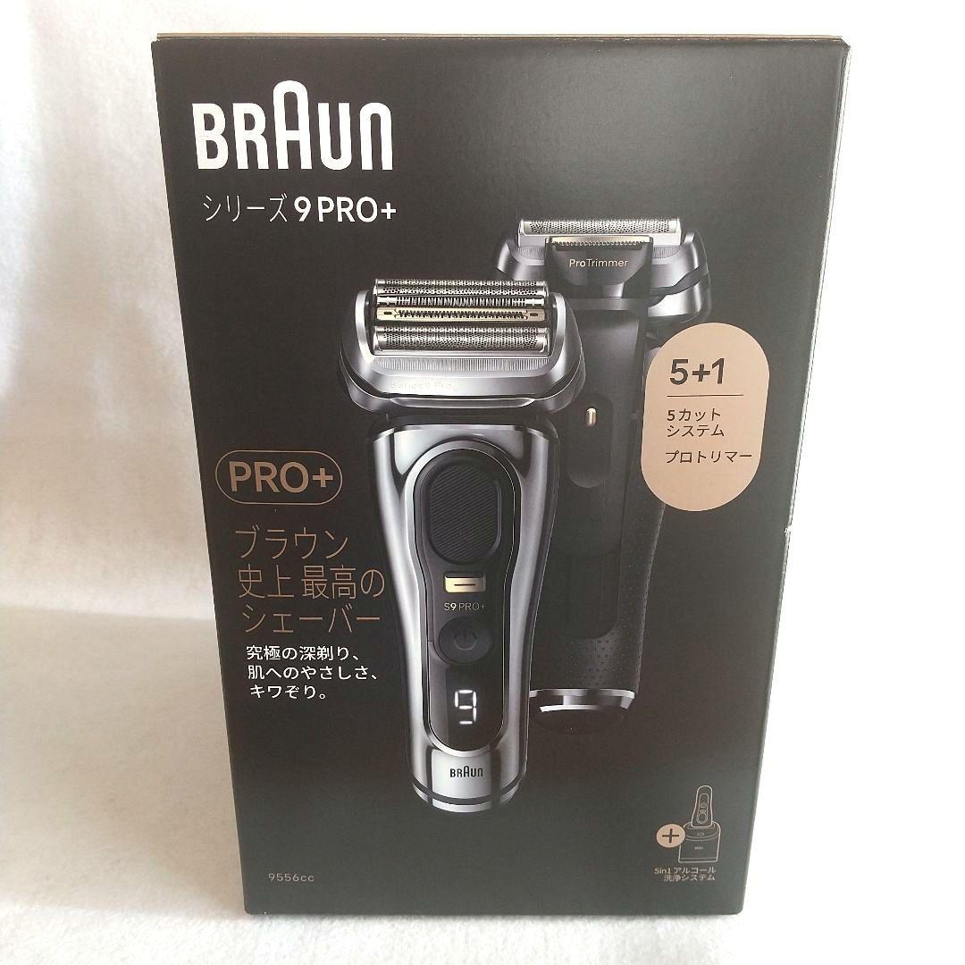 BRAUN シリーズ9 PRO+ メンズ電気シェーバー