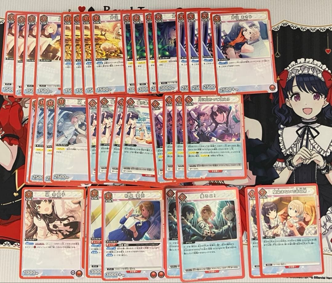 ユニアリ　シャニマス　ストレイライト　デッキ　デッキパーツ　straylight