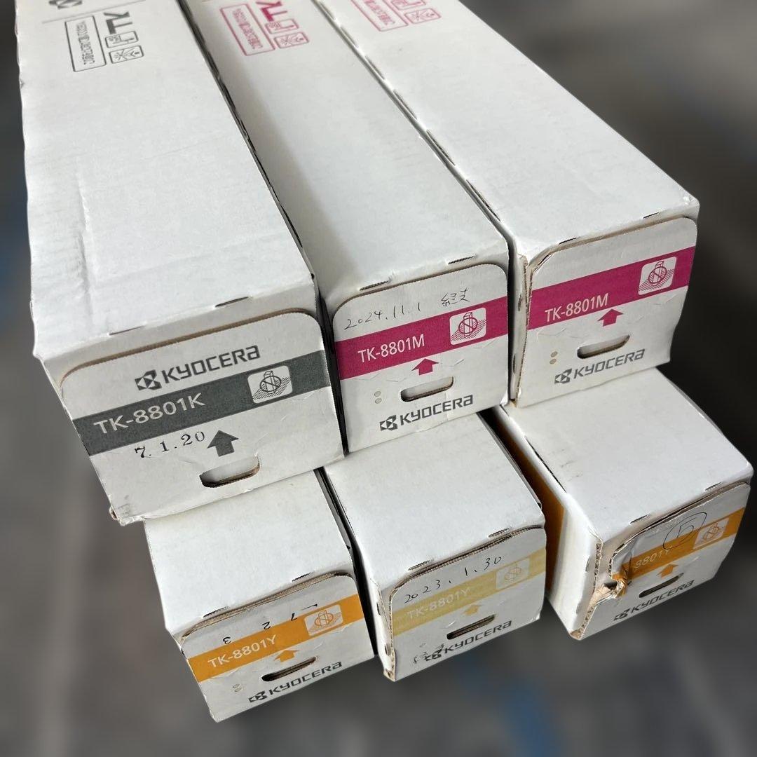 KYOCERA トナーカートリッジ TK-8801 6本