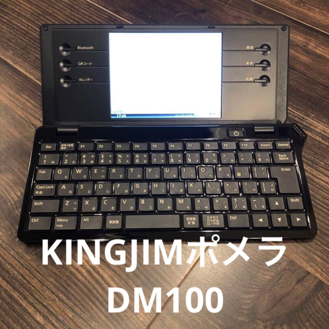 ポメラ DM100 デジタルメモ　SDカードスロットBluetooth搭載