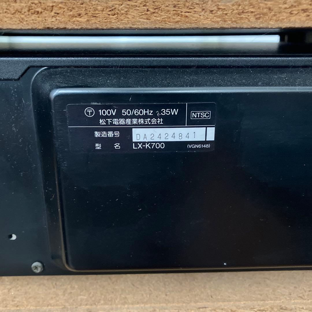 マルチレーザーディスクプレーヤー（LX-K700，LY-A655）