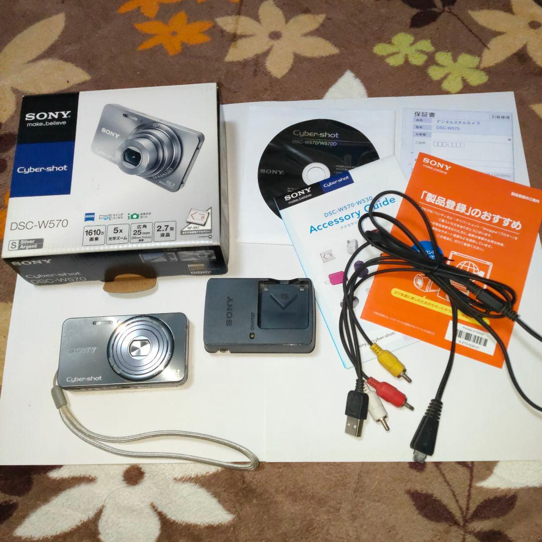 SONY Cyber-shot DSC-W570 ややジャンク品