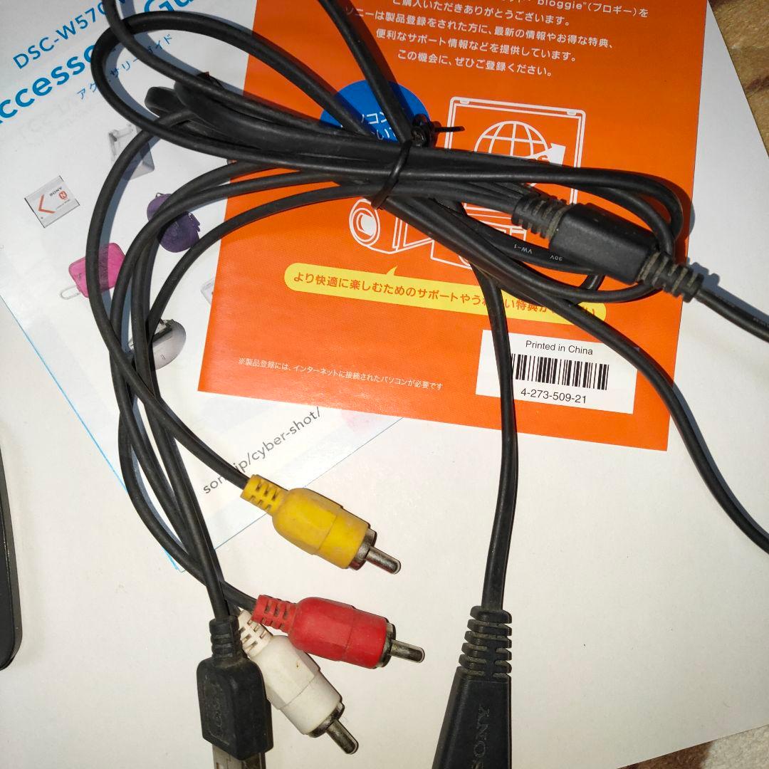 SONY Cyber-shot DSC-W570 ややジャンク品