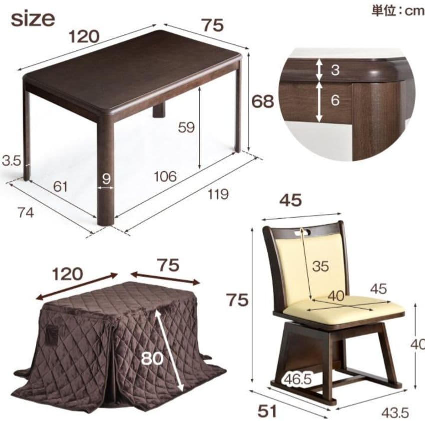 こたつ ハイタイプ 高脚コタツテーブル