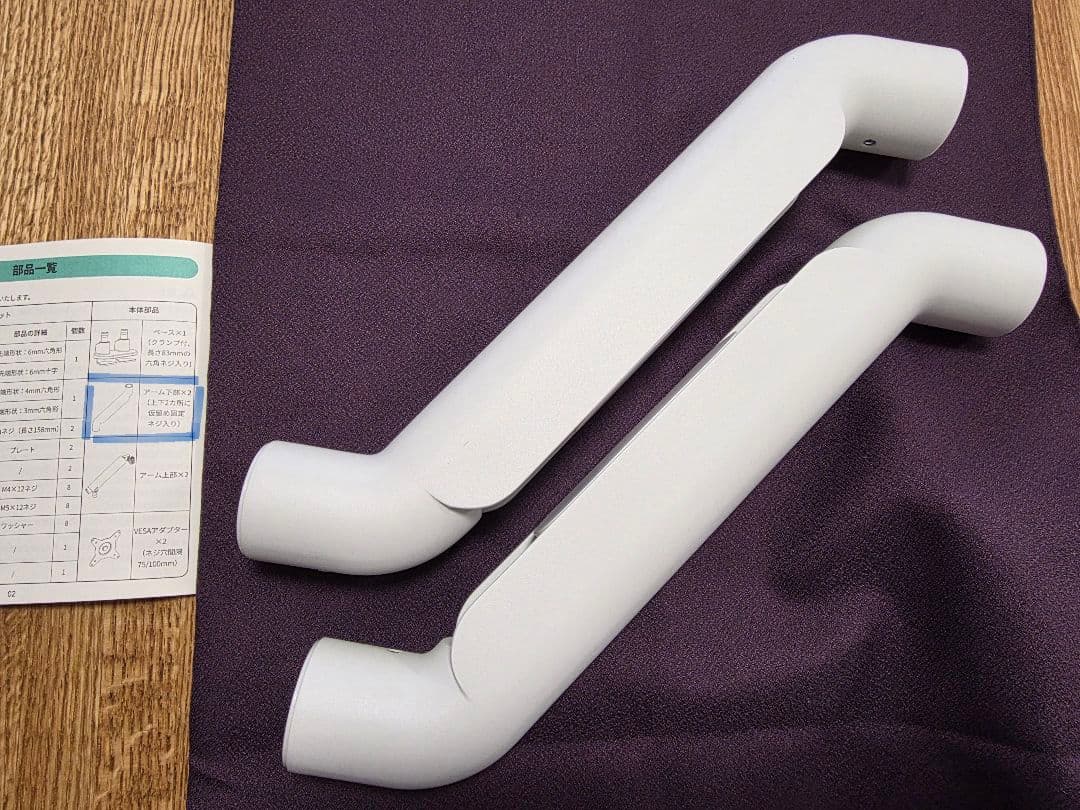 COFO　デュアルモニターアーム