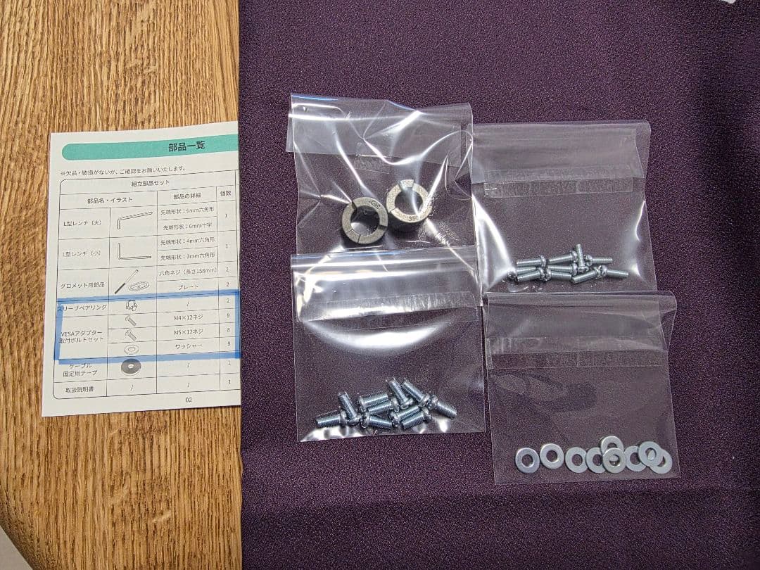 COFO　デュアルモニターアーム