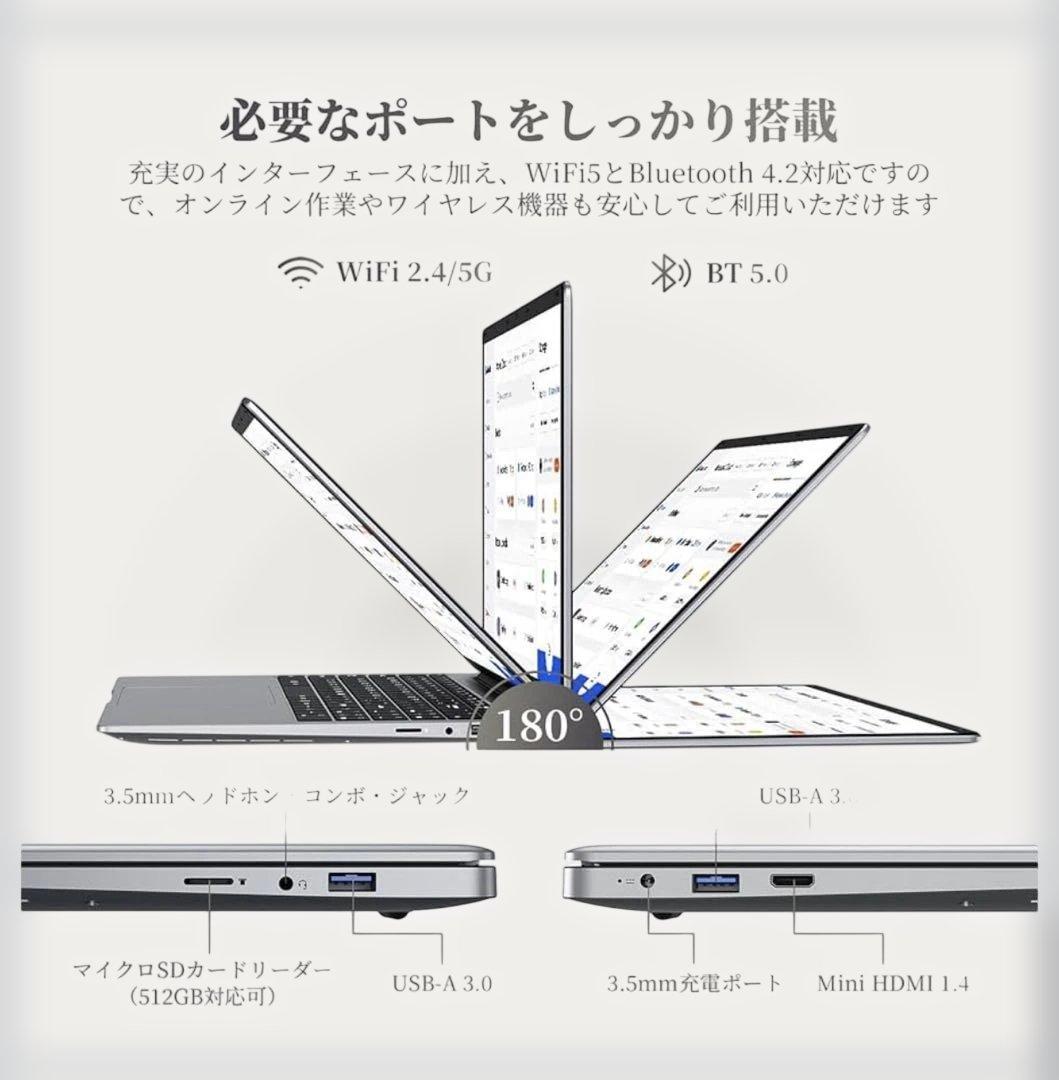 ✨新品✨ノートパソコン WIN 11 Pro 15.6インチノートPC 12GB