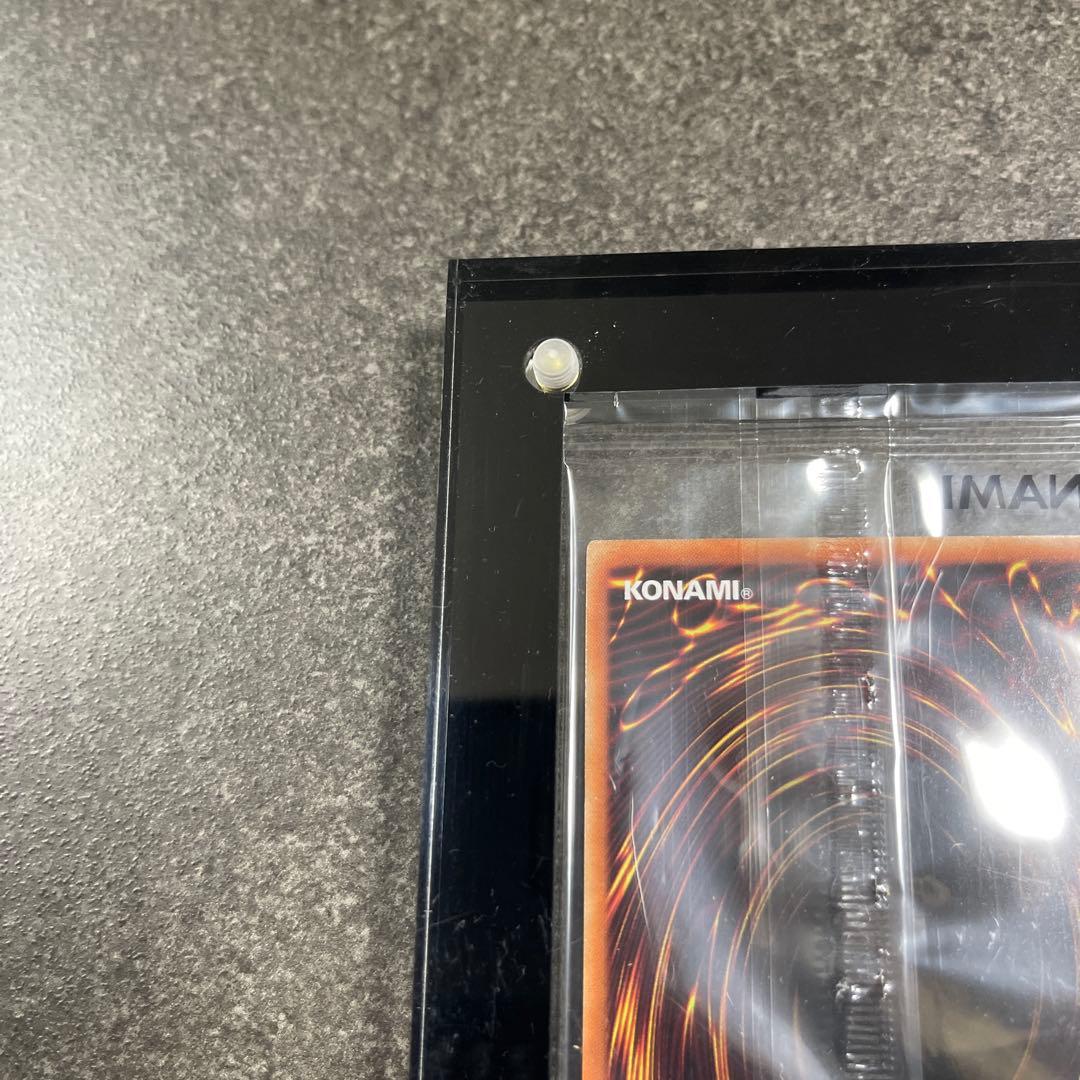 青眼の亜白龍 シークレットSPECIAL BLUE Ver. ブルーシークレット