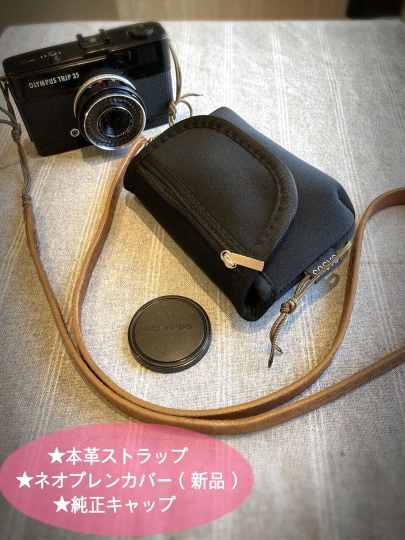 オリンパス trip35 ブラック★作例多数★完動品・美品・整備品