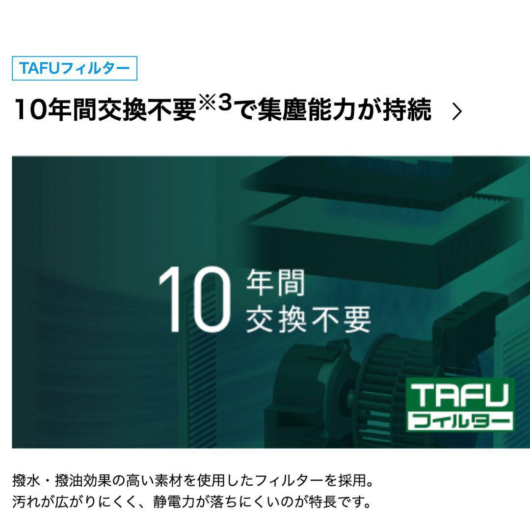 【新品未使用】2026年最新型ダイキン 空気清浄機 ストリーマACM556A-W