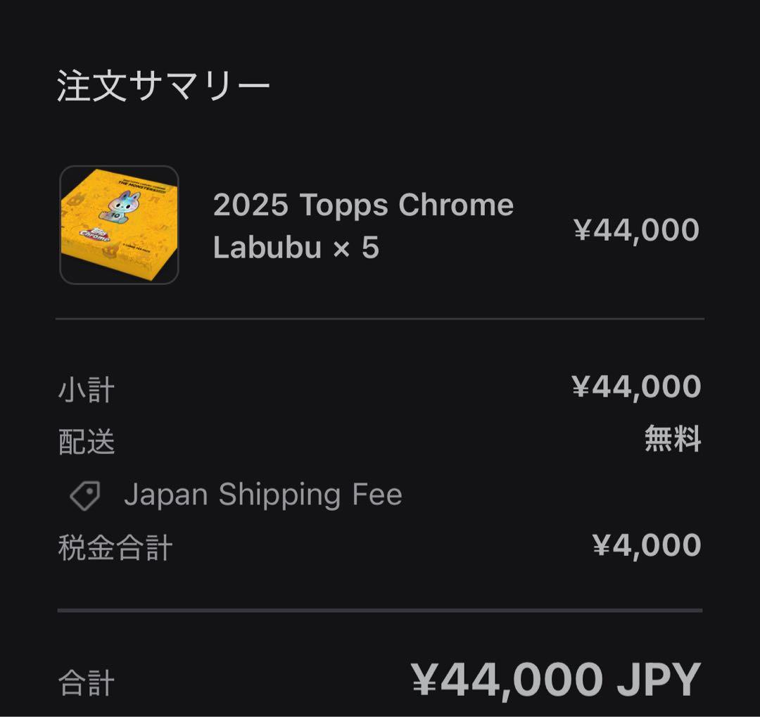 その他 2025 Topps Chrome Labubu 1box